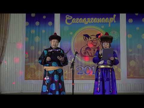 Видео: Концерт родившихся в год Кабана в 1971 году в с.Цокто-Хангил