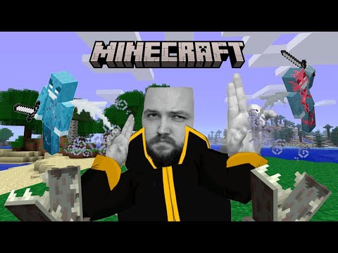 Видео: Бэбэй в Minecraft + киноаук (полнометражки)