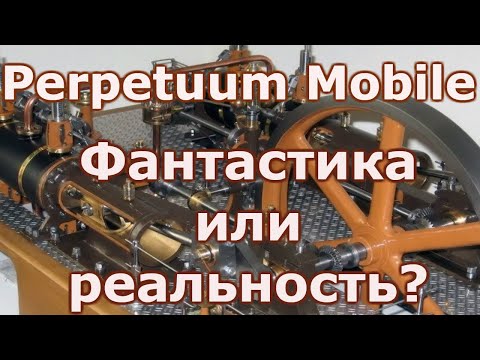 Видео: Фантастический рассказ про реальное прошлое