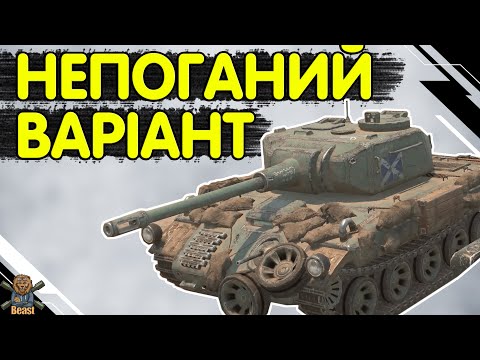 Видео: HAZARD 1 - ЧЕСНИЙ ОГЛЯД 🔥 Хазард 1 WoT Blitz