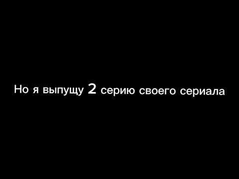 Видео: Важная новость