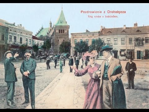 Видео: Drahobyč (Дрогобич)