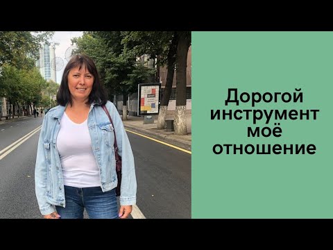 Видео: Дорогие спицы и бюджетные Что выберу дорогую пряжу или инструмент