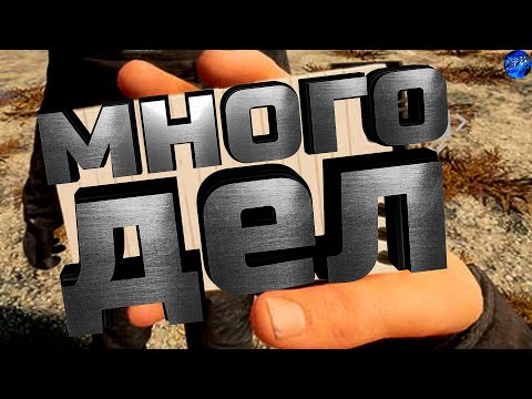 Видео: SONS of the FOREST -Много дел- Прохождение #11