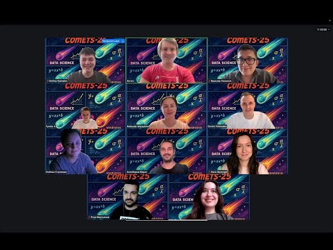 Видео: Выпускной группы Кометы, 31.10.25