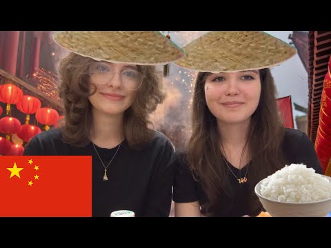 Видео: ВОСХИЩАЕМСЯ КИТАЙСКОЙ ЕДОЙ ВМЕСТЕ