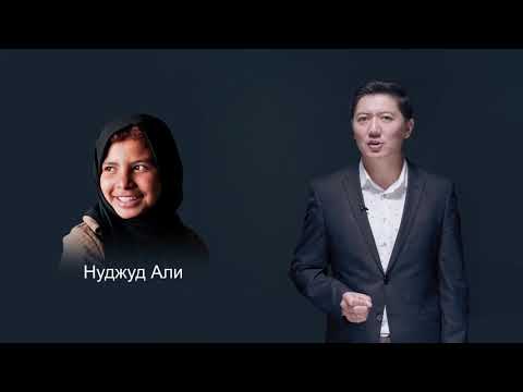 Видео: В7. Үй-бүлө, эрте никеге туруу жана ала качуу