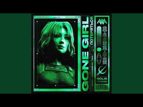 Видео: Потеряться