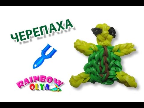 Видео: ЧЕРЕПАХА из резинок на рогатке без станка | Turtle Rainbow Loom Charm