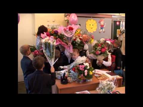 Видео: Видеопоздравление первой учительницы на выпускном в начальной школе. Гимназия №2, г. Коломна.