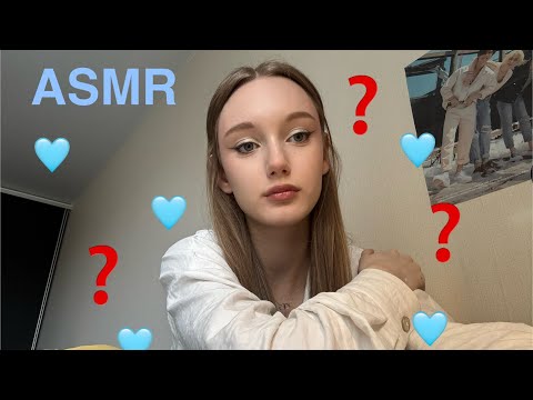 Видео: АСМР ТЫ МНЕ ВЕРИШЬ ИЛИ НЕТ ?догадайся я обманываю или говорю правду 🩵❓/Asmr do you believe me or not