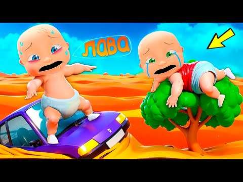 Видео: ДОСЫМ ЕКЕМІЗ ЛАВАҒА БАТЫП КЕТТІК !