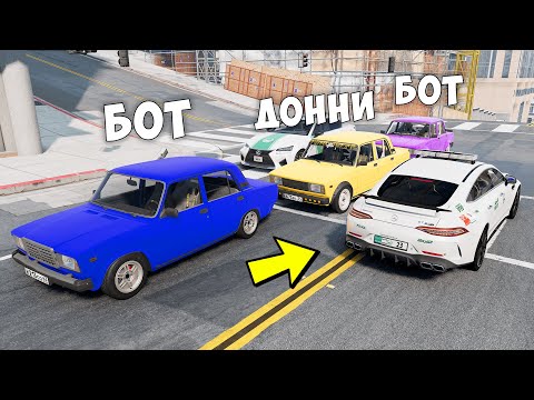 Видео: БИТВА ВОРОВ ПРОТИВ КОПОВ В BEAMNG DRIVE! ПРИТВОРИЛСЯ БОТОМ И УГНАЛ ЧИТ ТАЧКУ!