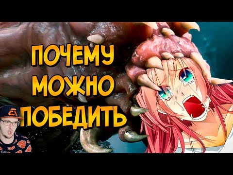 Видео: Остров ГИГАНТСКИХ НАСЕКОМЫХ - как ПОБЕДИТЬ? АНИМЕ И МАНГА ► Звездный Капитан | Реакция