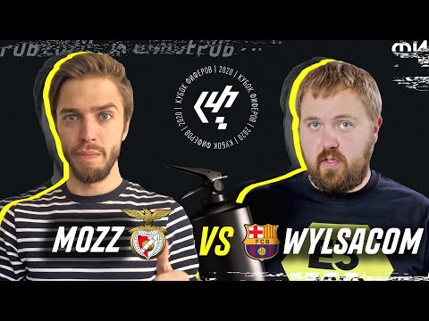 Видео: MOZZ vs WYLSACOM // КУБОК ФИФЕРОВ 5 ТУР