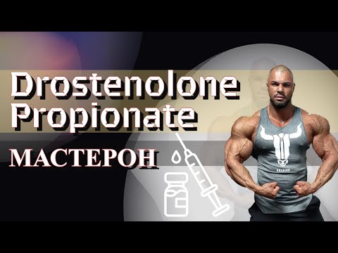 Видео: МАСТЕРОН (БЕЗОПАСЕН) !