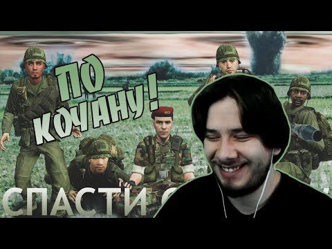 Видео: THERUDYGAMES СМОТРИТ | СПАСТИ САСАНТУ (Рождественский фильм про Вьетнам) - Garry's Mod