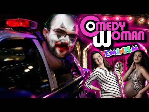 Видео: [30.06.2024] Ухахатываемся не феминистическом стендапе