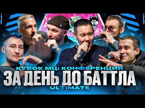 Видео: GOKILLA и ДИКТАТОР проходят тест на знание друг друга. ХЭМП vs JEKAJIO | КУБОК МЦ: ЗАДЕНЬ ДО БАТТЛА