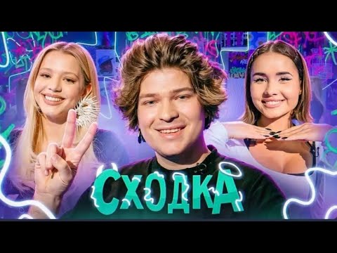 Видео: @FixEye сходка в реальном мире с подпишиками