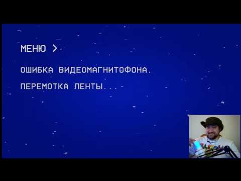 Видео: Яркий момент: Страшные страхи