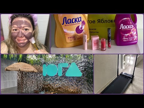 Видео: 🌟Обалденно вкусный суп пюре из тыквы 🌟Едем на юга 😁 Долгожданный￼ заказ с Wildberries🌟Доставка ЗЯ🌟