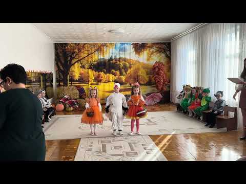 Видео: 31.10.2025 Осіннє свято