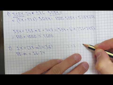 Видео: 5-сынып. БЖБ-1-ге дайындық. Математика.