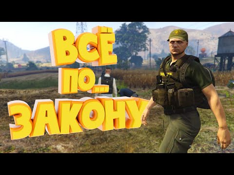 Видео: КАК КОПЫ ГРАБЯТ ИГРОКОВ на ФЕРМЕ. Majestic RP | GTA 5