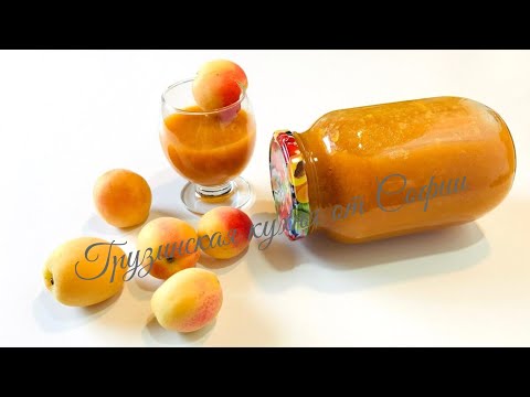 Видео: Абрикосовое пюре / Apricot puree
