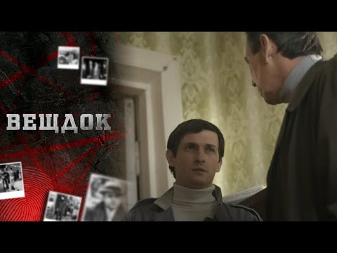 Видео: ЖУТКОЕ ПРЕСТУПЛЕНИЕ.. НАЖИВАЛАСЬ ВО ВРЕМЯ БЛОКАДЫ ЛЕНИНГРАДА И ПОПЛАТИЛАСЬ ЗА ЭТО СПУСТЯ 20 ЛЕТ