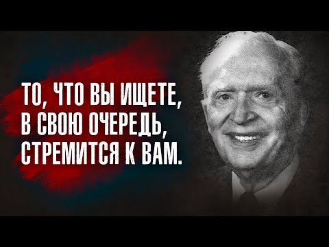 Видео: Джозеф Мэрфи - Если вы думаете о хорошем, то из этого возникает тоже хорошее.