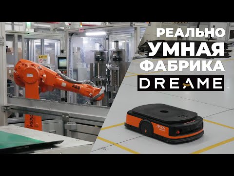 Видео: Как делают "сердца" пылесосов Dreame✔️ Обзор умной фабрики по производству электродвигателей Dreame✅