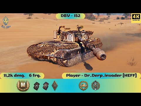 Видео: DBV - 152💥ПТ З ГАРМАТОЮ 12 РІВНЯ👌ЕПІЧНА ГРА НА ІМБОВІЙ МАШИНІ👍#wotua #worldoftanks #bestreplay
