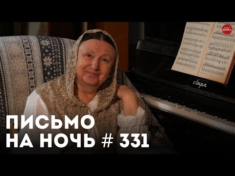 Видео: «Молюсь механически». Как научиться настоящей молитве? / Серафим Соболев