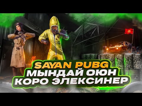 Видео: БИЗДИН КИНО БАШТАЛДЫ ДОСТОР КИРГИЛЕ МААНАЙ ЖИНДИ