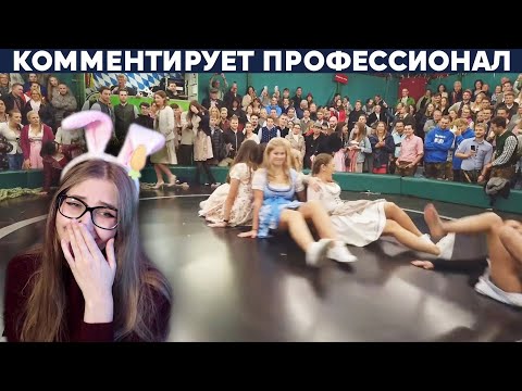 Видео: ДЕВУШКИ КРУТЯТСЯ НА ФЕСТИВАЛЕ ПИВА \ Yuri The Professional \ Реакция
