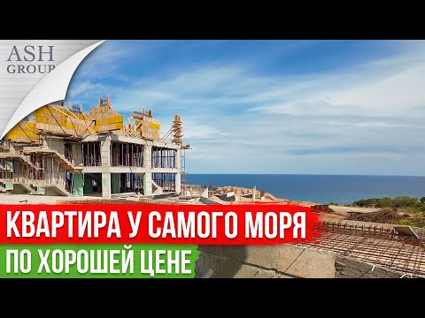 Видео: Квартира у Моря по хорошей цене на Северном Кипре [Casa del Mare]