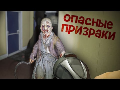 Видео: ОХОТА С ПОРОГА || БЕЗ УЛИК НА НОВОЙ КАРТЕ PHASMOPHOBIA