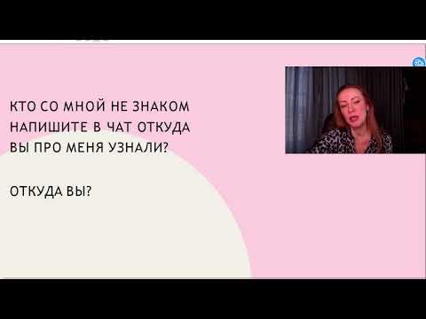 Видео: МНОЙ ПОЛЬЗУЮТСЯ МУЖЧИНЫ, ПОТОМУ ЧТО Я УДОБНАЯ. КАК СТАТЬ ЦЕННОЙ И ЛЮБИМОЙ ЖЕНЩИНОЙ?