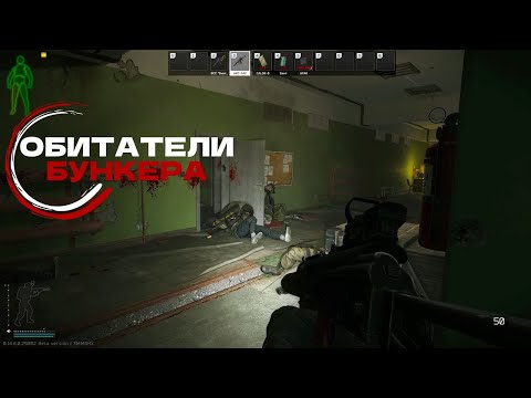 Видео: В поисках выживших | Ошибки выживания Тарков | Escape from Tarkov квесты