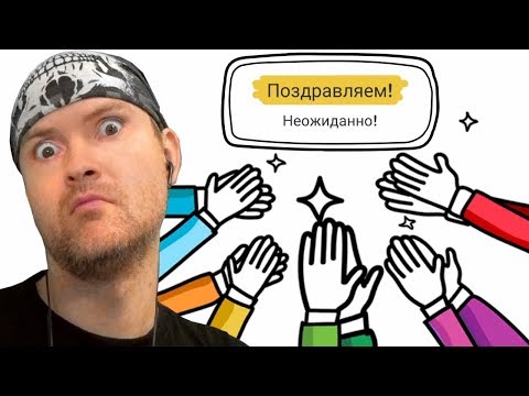 Видео: ВОТ ТАК НЕОЖИДАННОСТЬ ► Brain Out |5| Прохождение