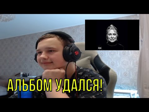 Видео: РЕАКЦИЯ НА: OG BUDA - СКУЧАЮ, НО РАБОТАЮ!