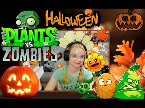 Видео: ХЭЛЛОУИНСКАЯ НЕДЕЛЯ 🎃| Игра детства Plants vs. Zombies