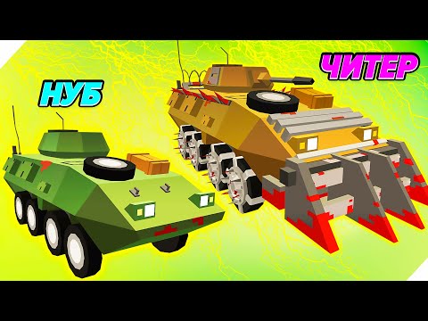 Видео: БТР ДЛЯ ЗОМБИ АПОКАЛИПСИСА! - Zombie Derby Pixel Survival