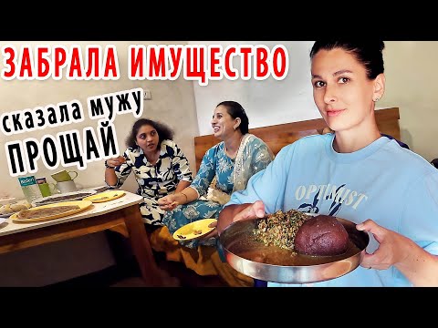 Видео: ХИТРЫЕ ИНДИАНКИ. Параму повезло со мной. Иначе бы не женился