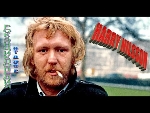Видео: Рок-энциклопедия. Harry Nilsson. Биография