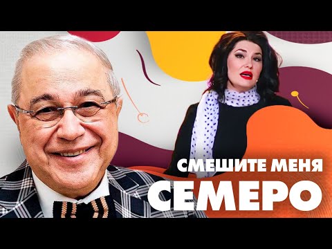 Видео: Юмористы про школу, детство звезд, звонок из банка | #Лукинский, #Петросян, театр юмора Канкан