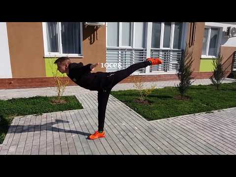 Видео: Офп тренировка для фигуристов  Часть 2