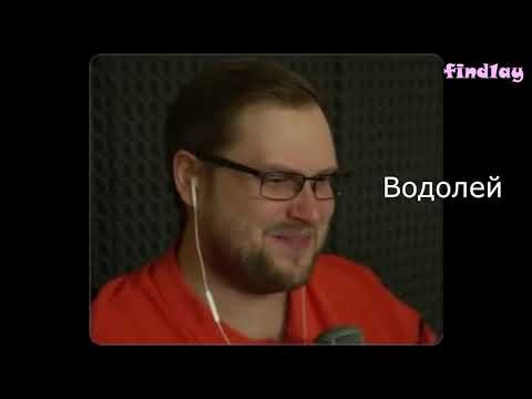 Видео: Знаки зодиака как Куплинов (Kuplinov Play)